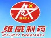 广西维威制药